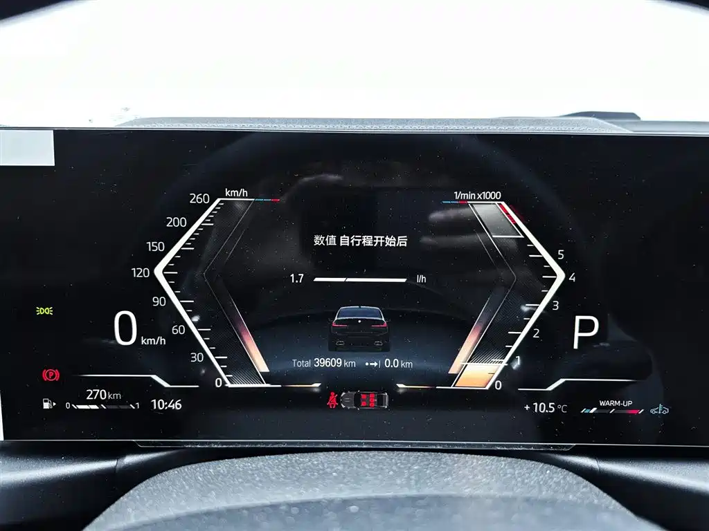 BMW 3 Series 2023 320Li M Sport Package фото 12