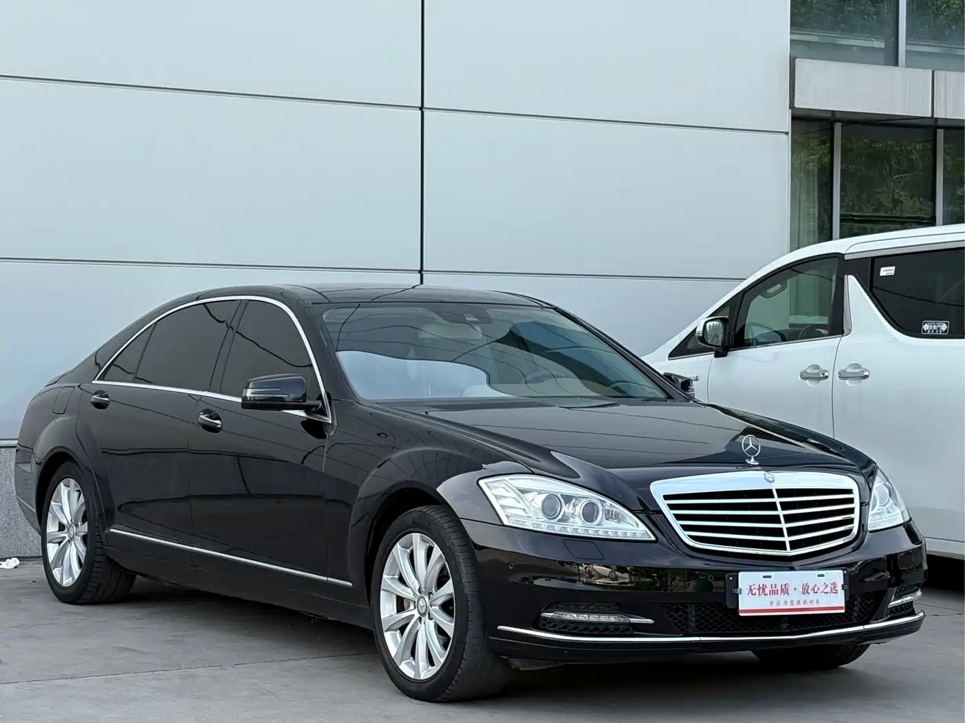 Mercedes-Benz S-Class 2010 S 300 L Luxury фото 3
