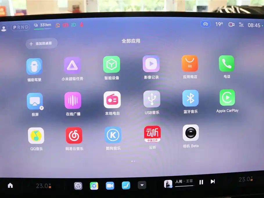 Xiaomi Auto Xiaomi YU7 2025 Ultra Long Range High Performance AWD Max Edition фото 13