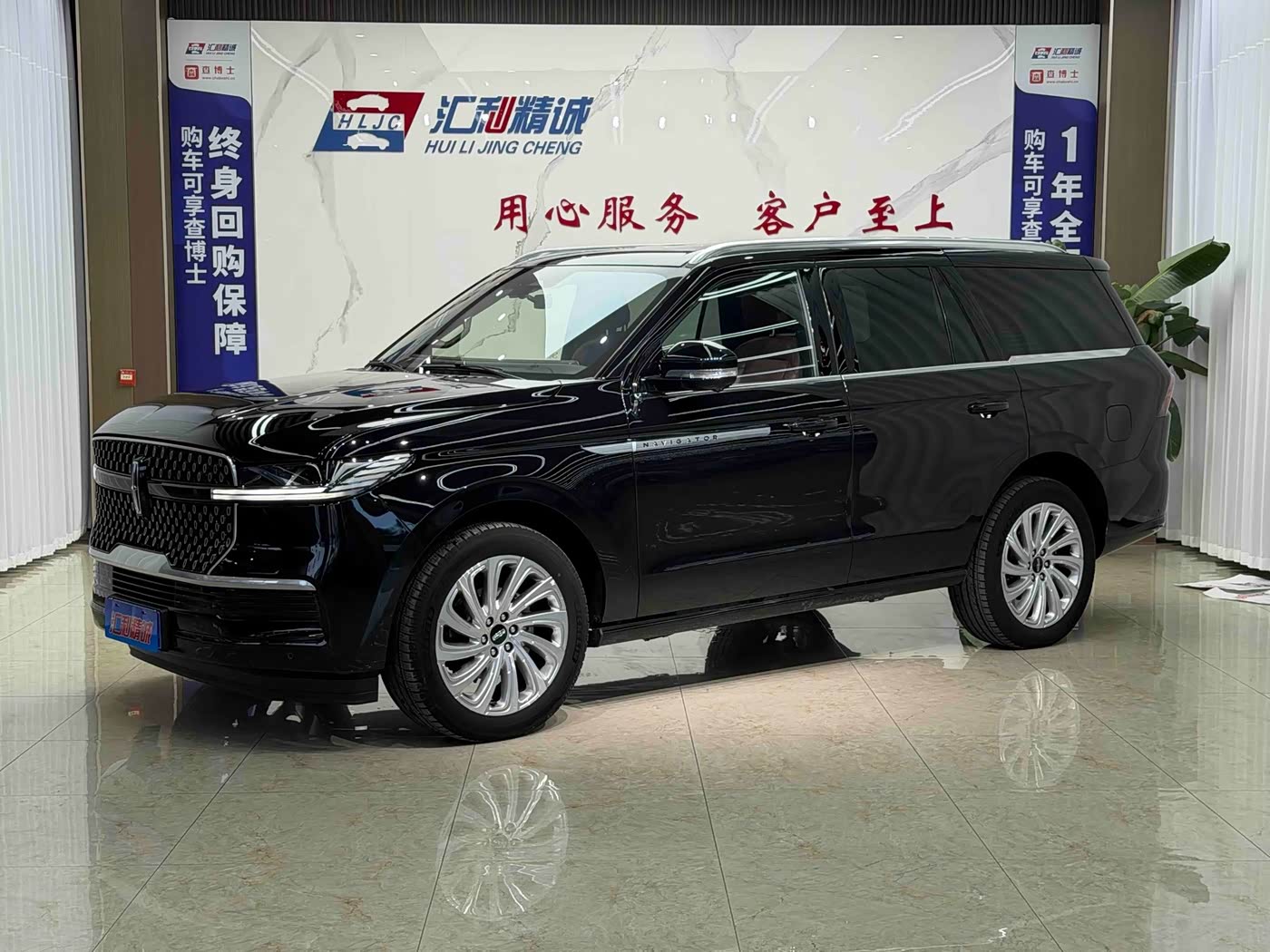 Lincoln Navigator