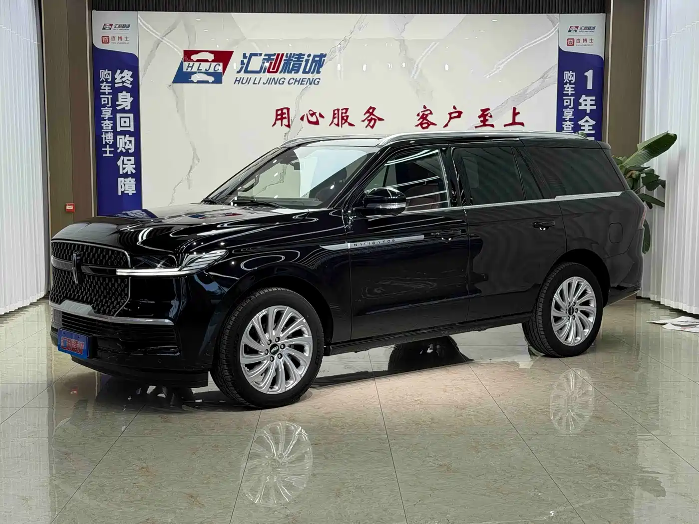 Lincoln Navigator 2025 2025 3.5T President Edition