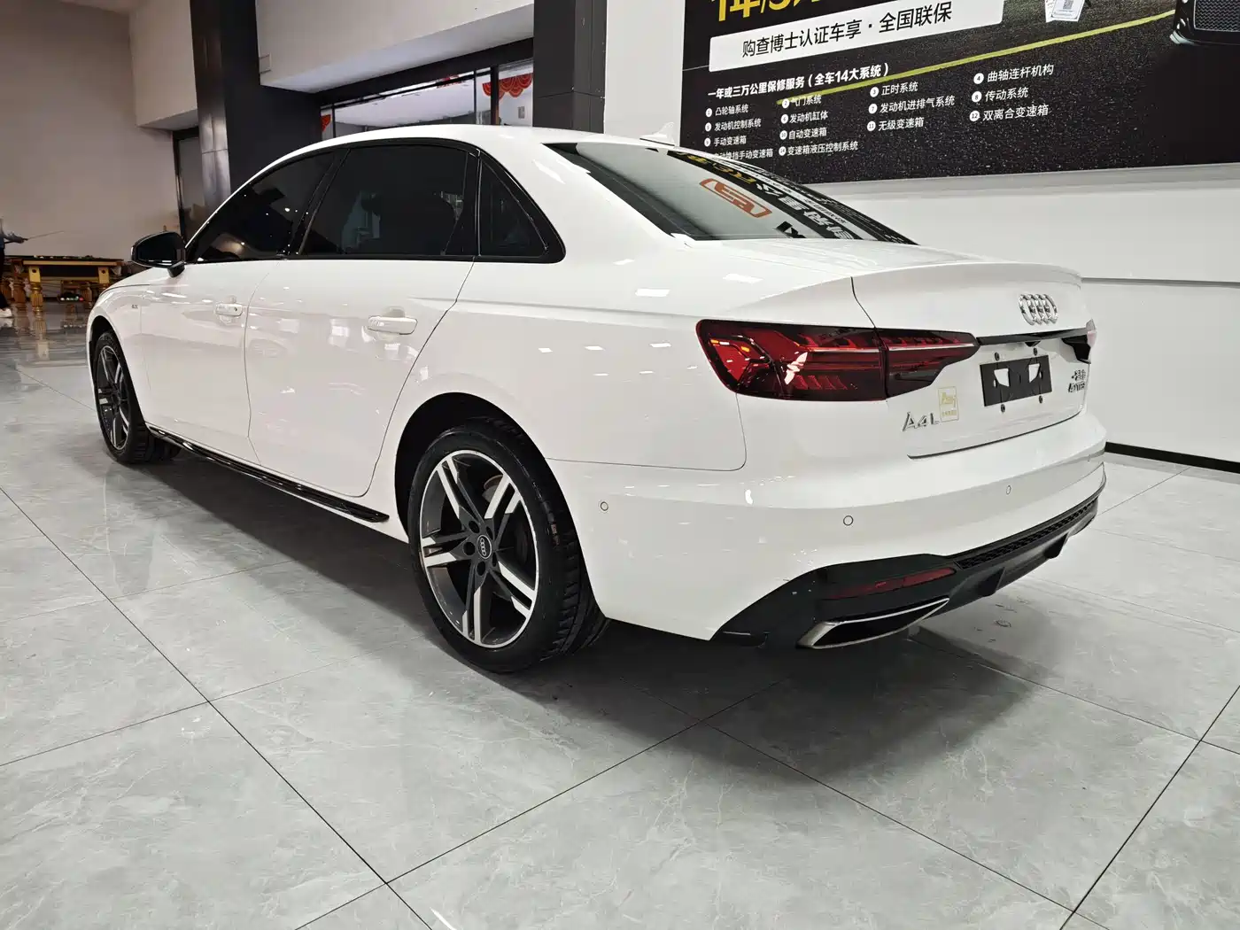 AUDI A4L