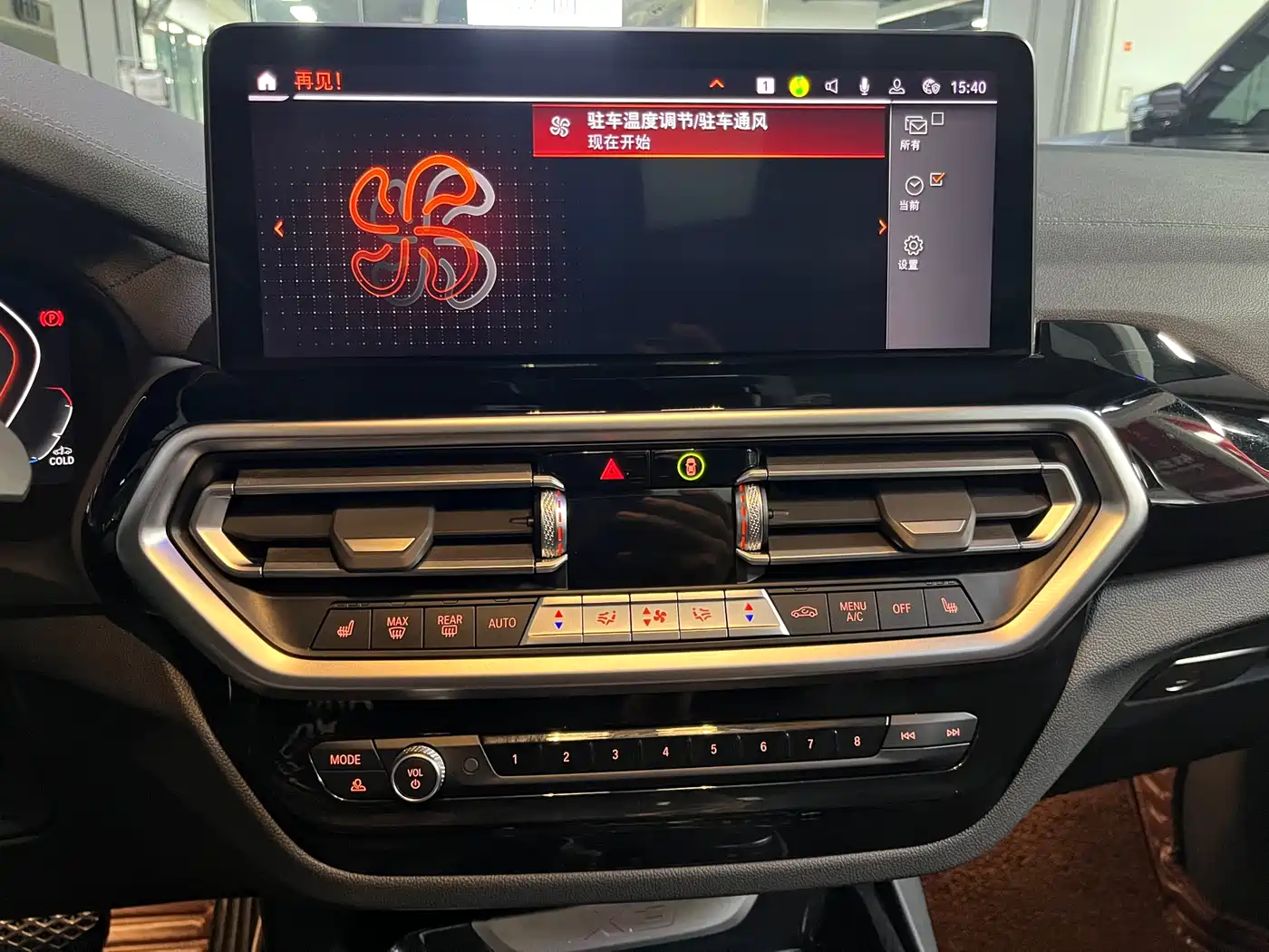 BMW X3 2022 xDrive25i M Sport Package фото 26