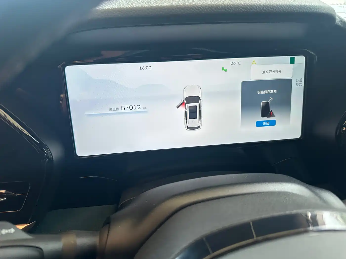 GEELY AUTOMOBILE XINGYUE L