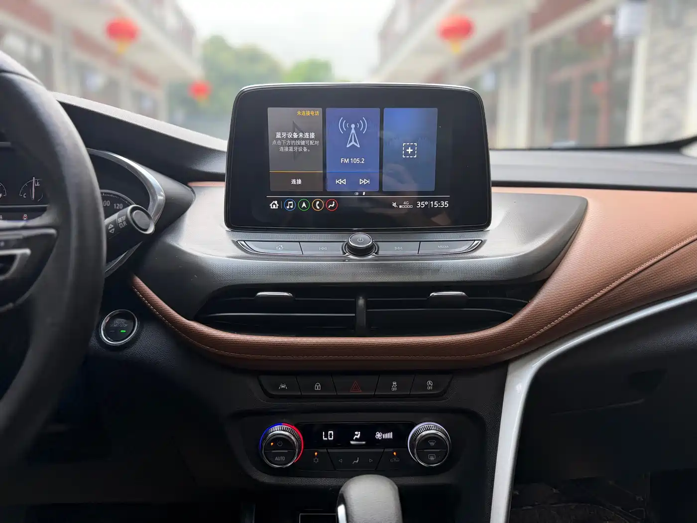 Buick Encore 2020 20T CVT Luxury Edition фото 13