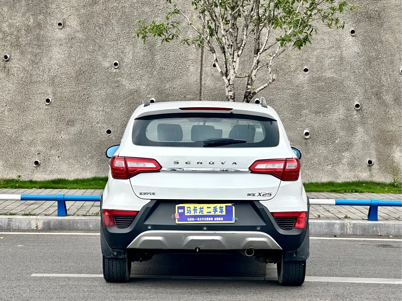 BAIC Senova X25 2016 2015 1.5L Manual Elite Type