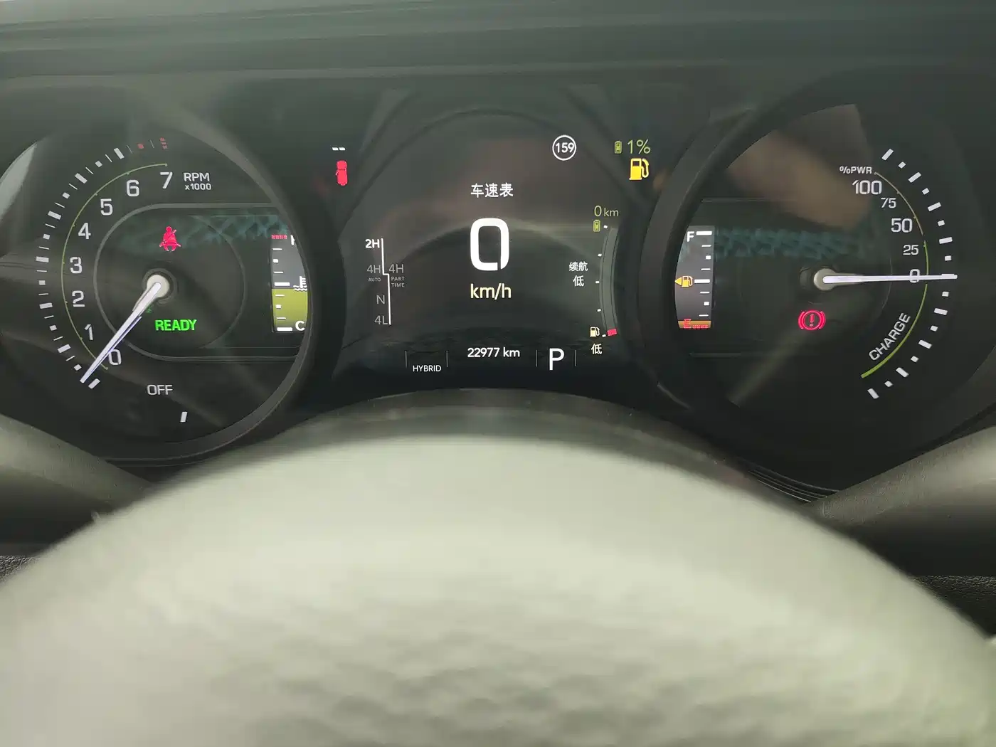 JEEP WRANGLER NEW ENERGY