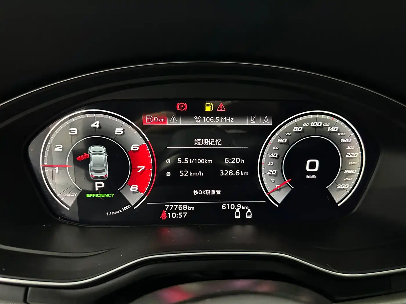 Фото 7 - Audi A5 (Import)