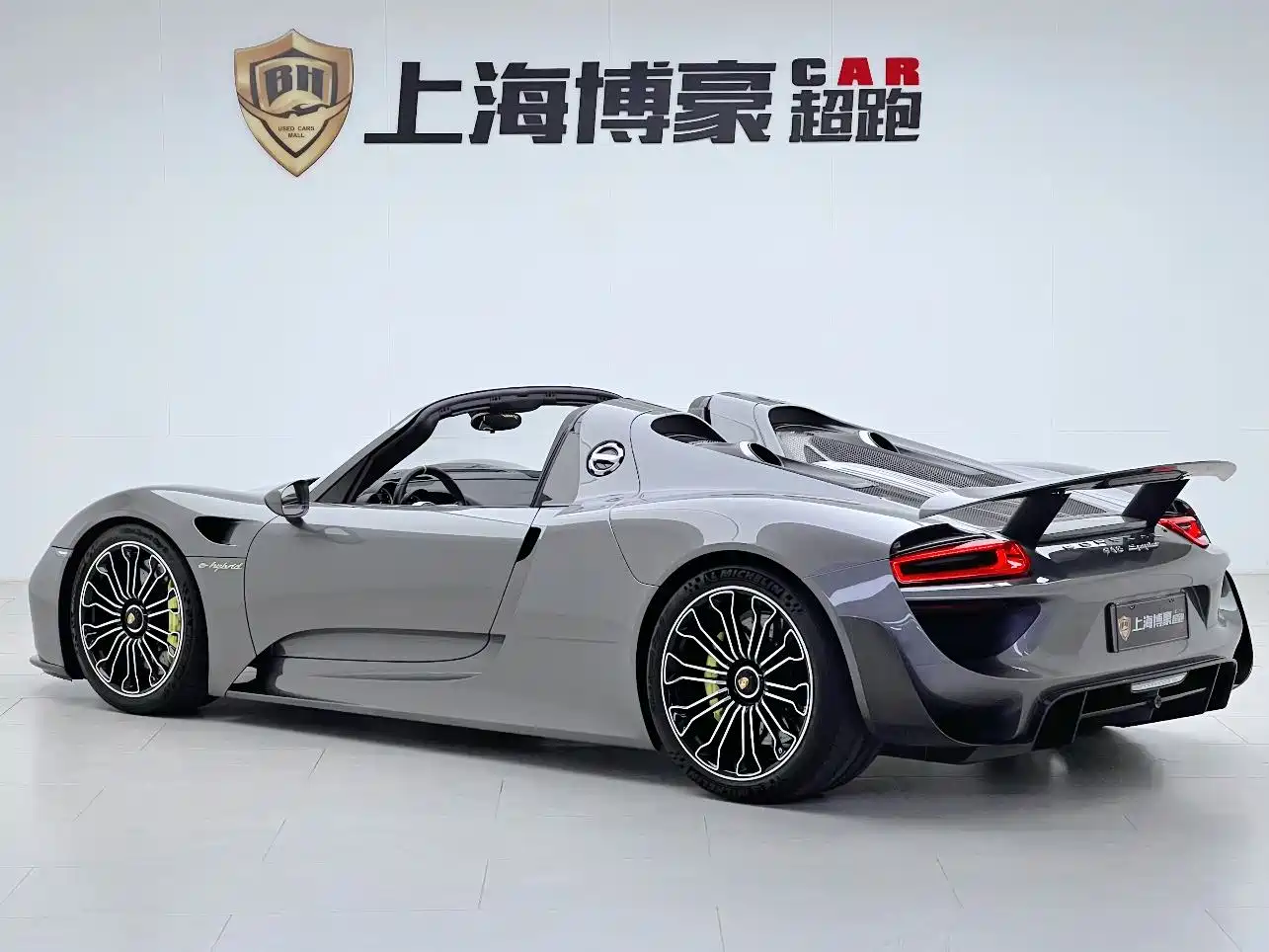 Porsche 918 Spyder 2015 2014 4.6L