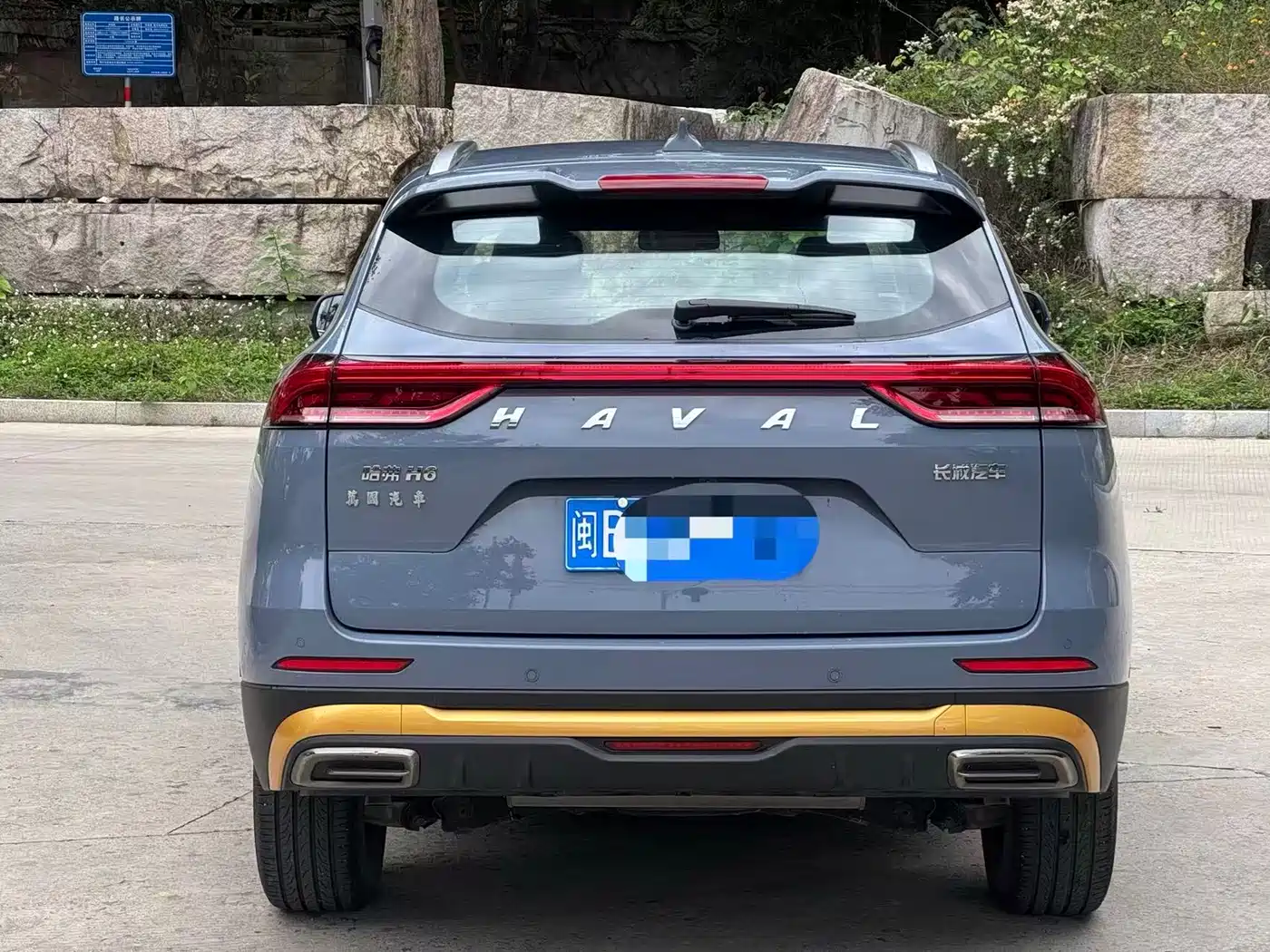 HAVAL H6