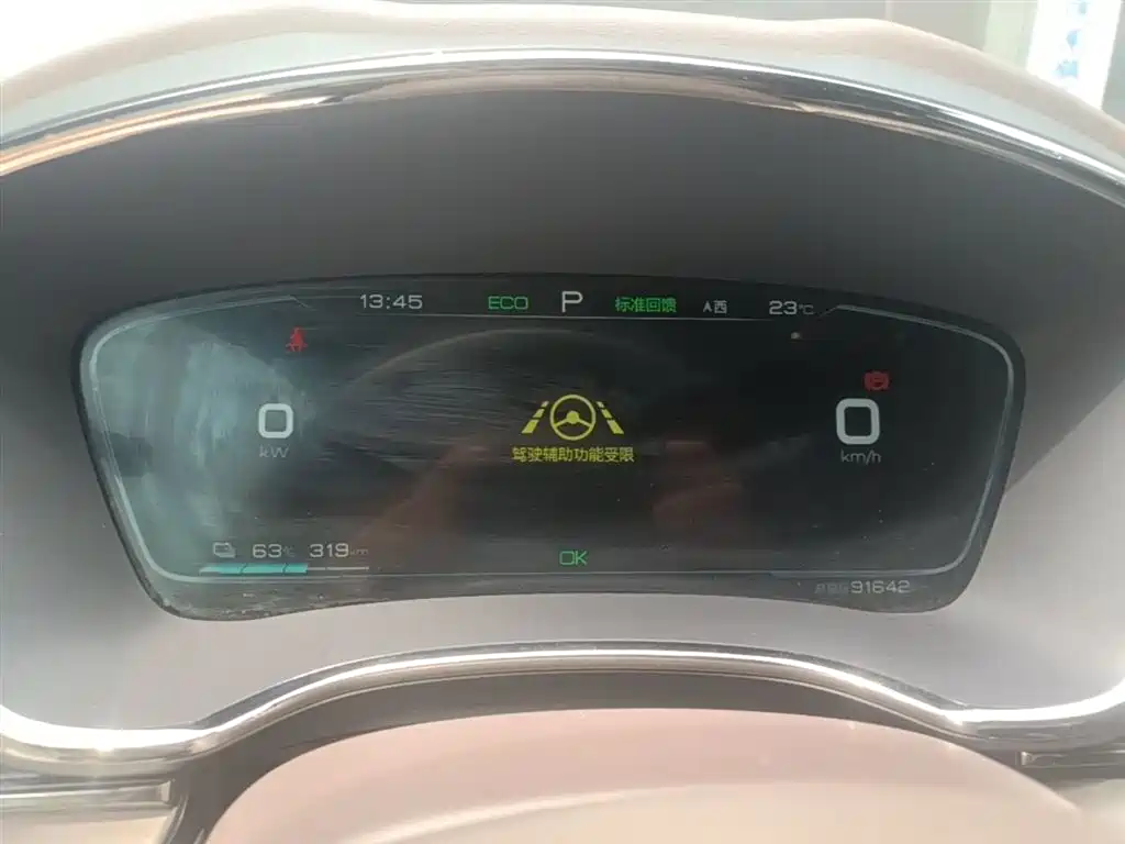 BYD Han 2021 EV Standard Range Luxury фото 12