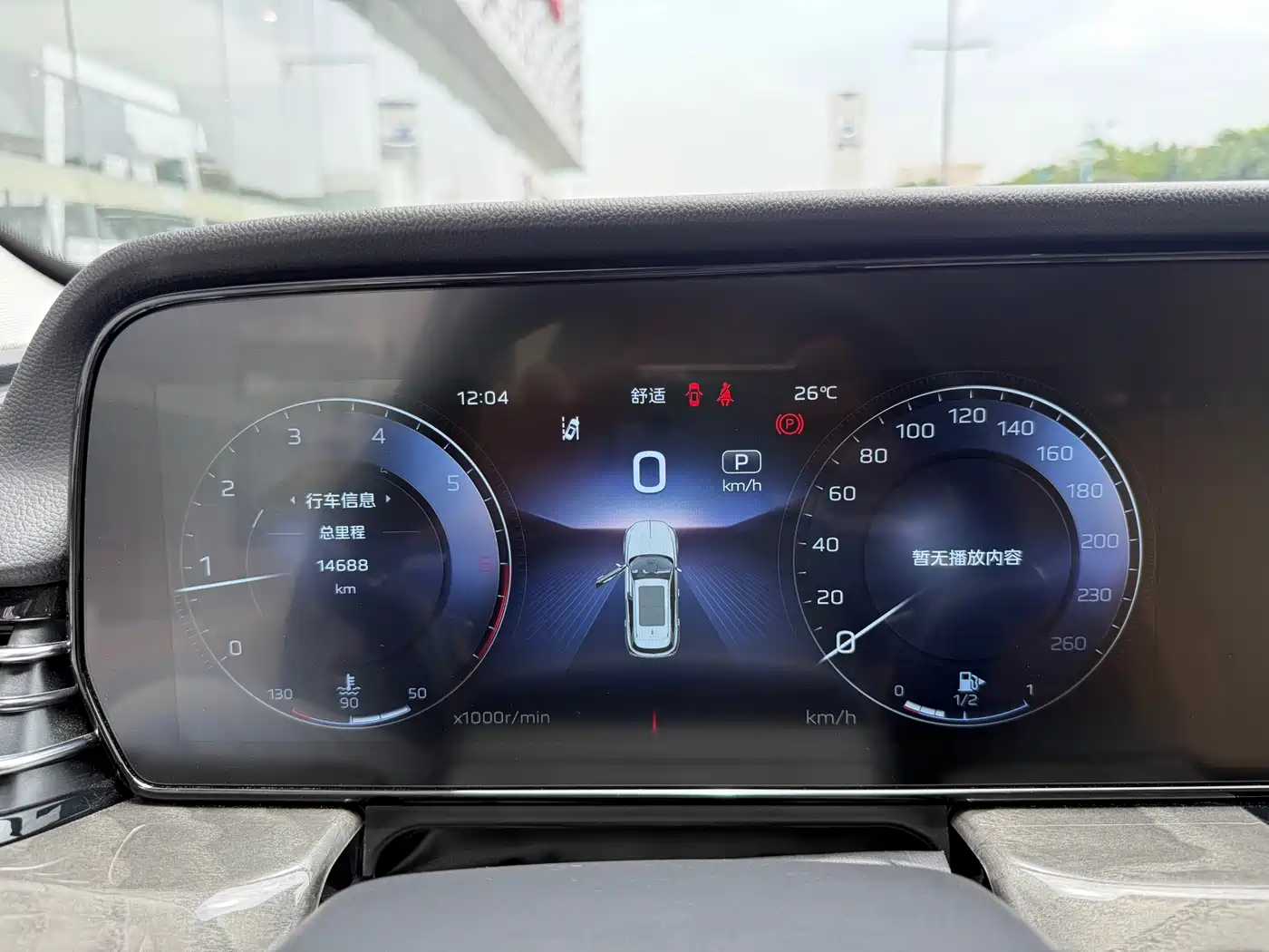 Hongqi HS5 2023 2.0T 4WD Flag Leader Pro фото 13