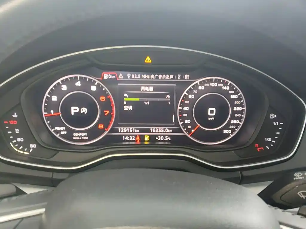 Audi Q5L 2018 2018 40 TFSI Prestige Fashion (China V)