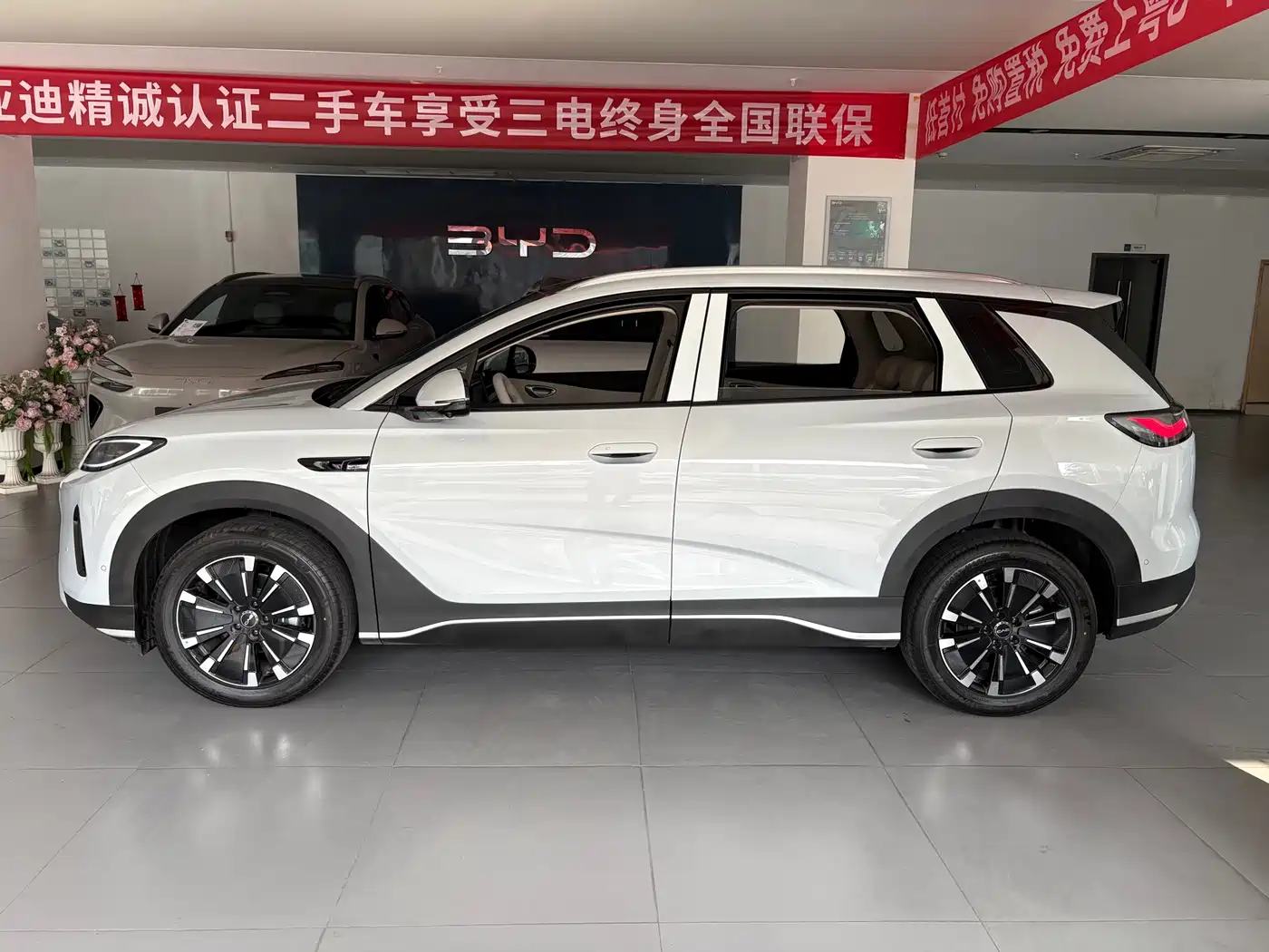 BYD Hai Shi 05 EV 2026