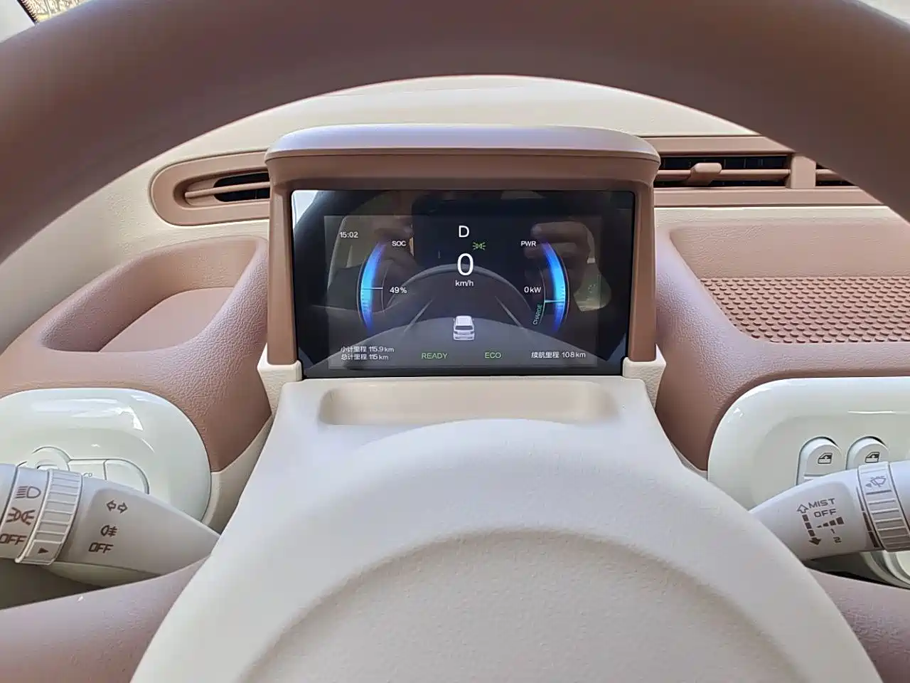 BESTUNE PENTIUM PONY