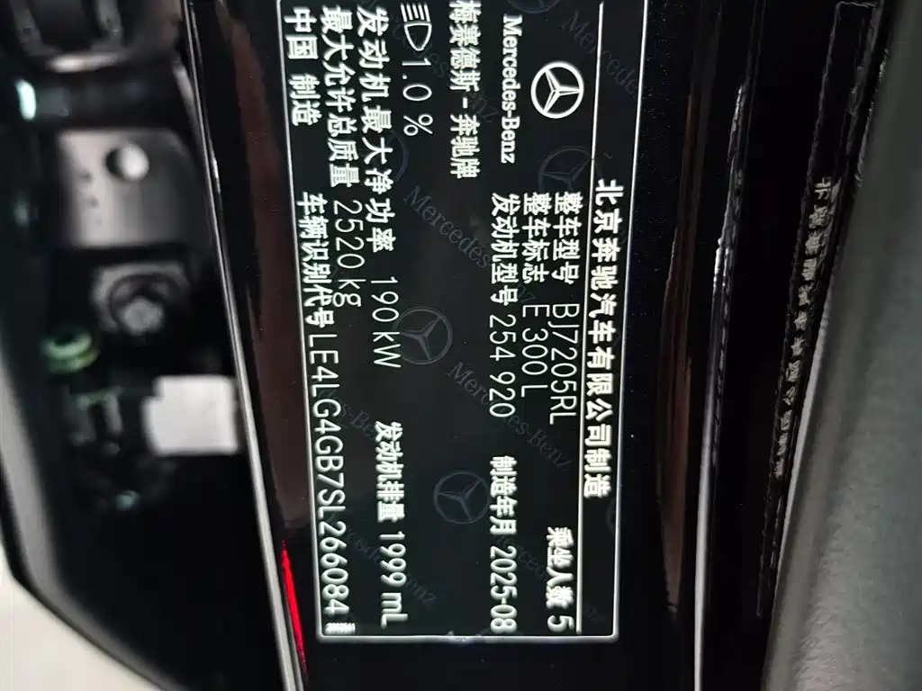 Mercedes-Benz E-Class 2025 Facelift E 300 L Fashion фото 19