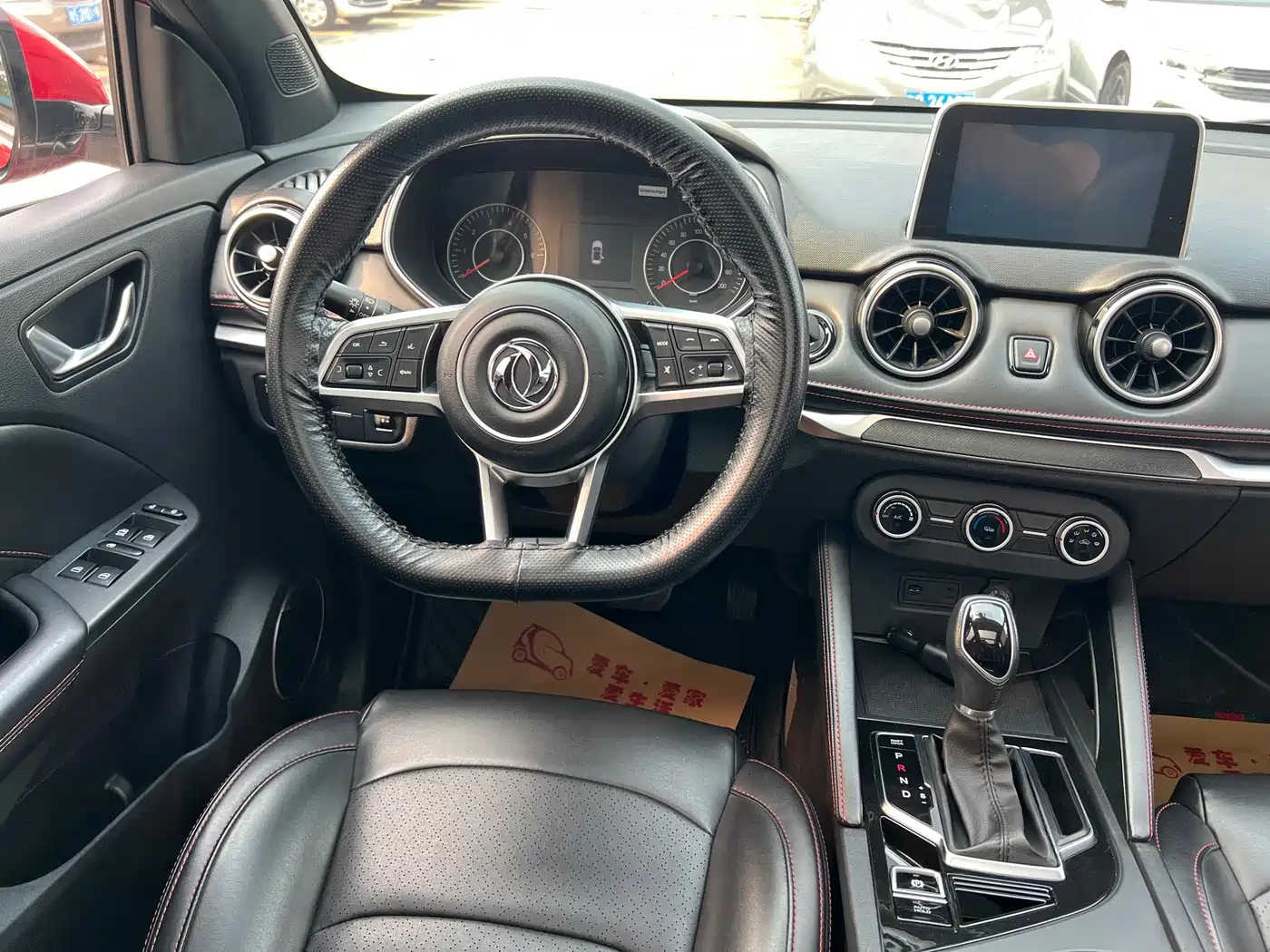 DONGFENG SCENERY 500