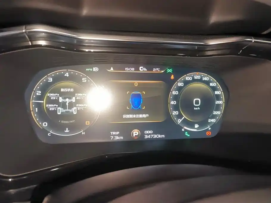 GEELY AUTOMOBILE XINGYUE