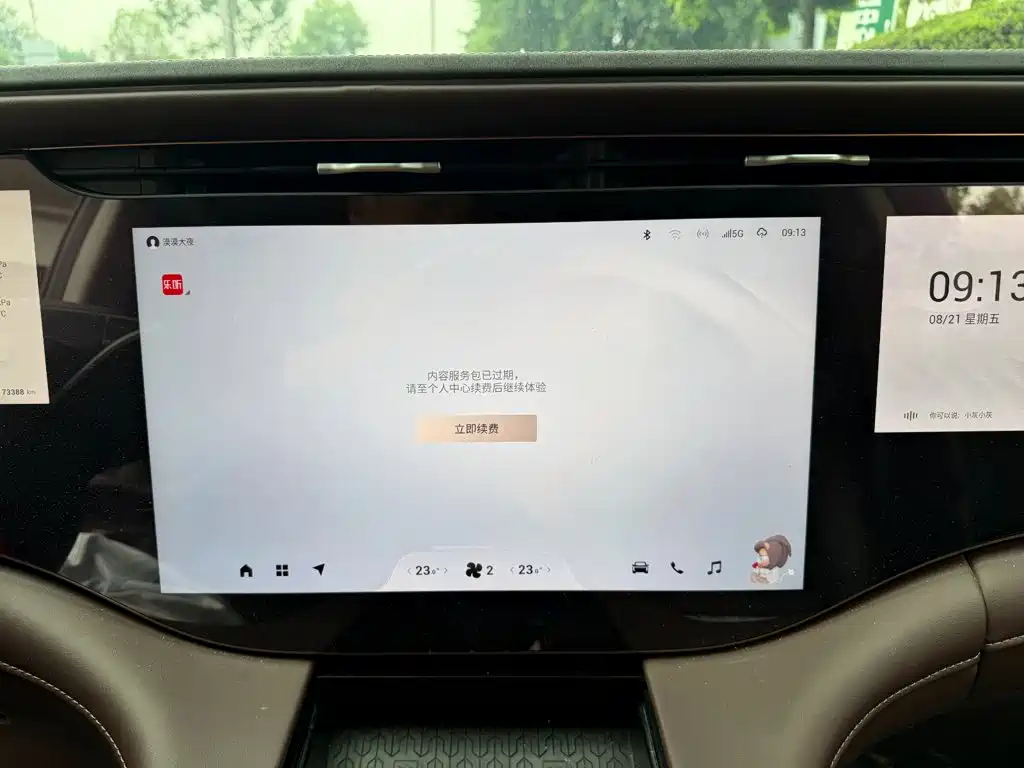 Exeed Landmark 2023 2023 400T 4WD Star Premium Edition 7-seater