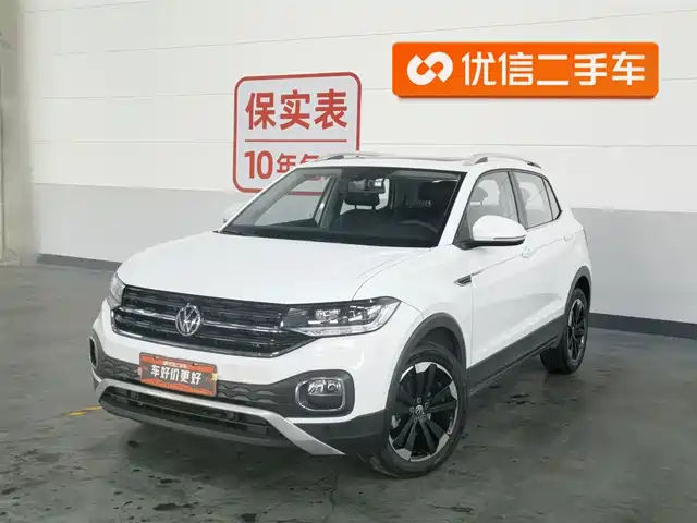 VOLKSWAGEN EXPLORING THE SHADOW