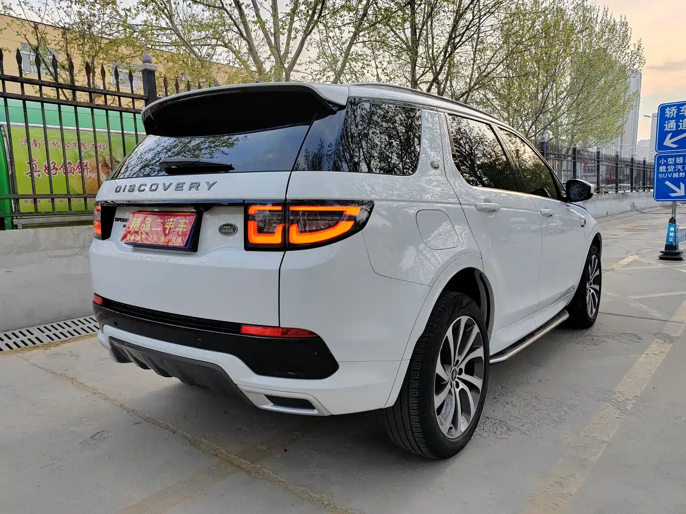 Land Rover Discovery Sport 2022 Model 249PS R-Dynamic S Performance Edition 5-Seater фото 4