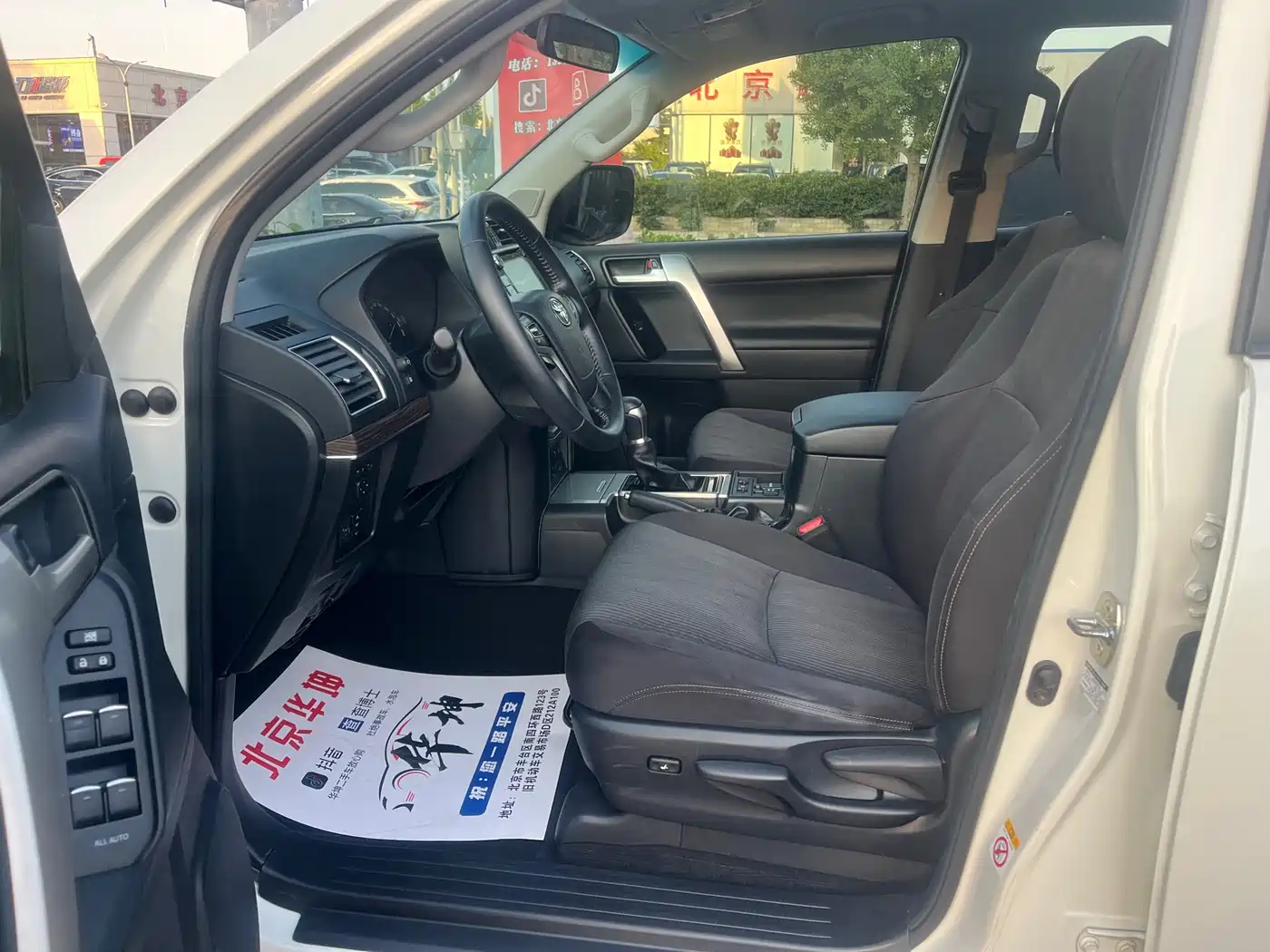 Toyota Prado 2018 3.5L Auto TX фото 5