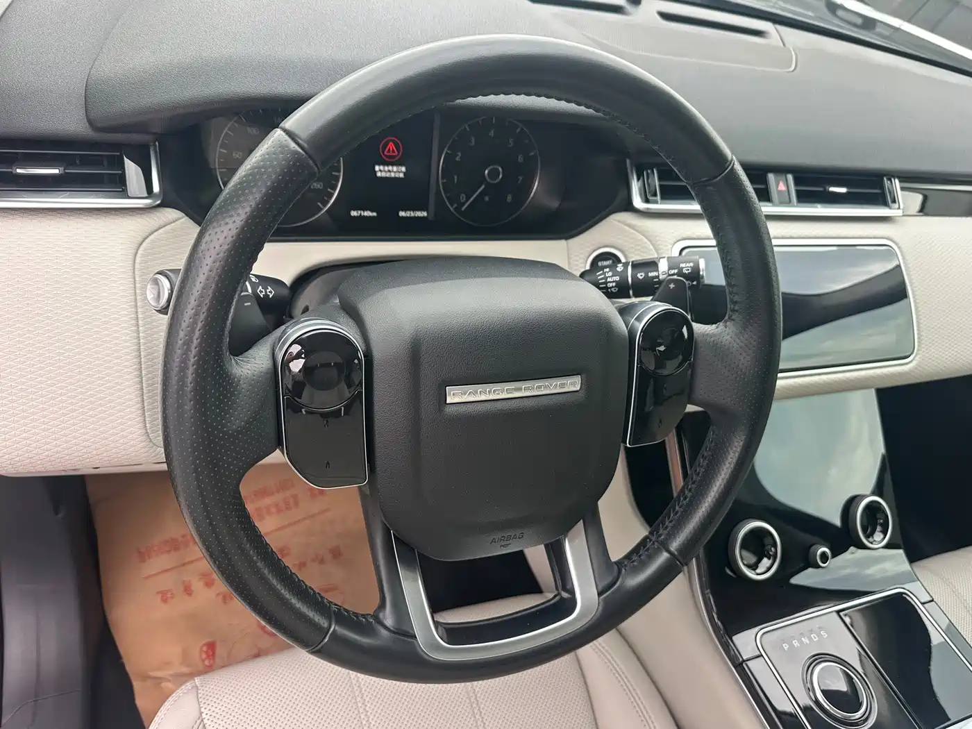 Land Rover Range Rover Velar 2018 2017 P380 R-DYNAMIC S