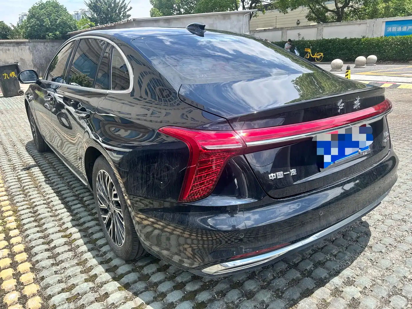 RED FLAG H5