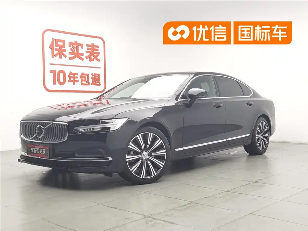 Volvo S90 2025 B5 Zhiyuan Luxury Edition