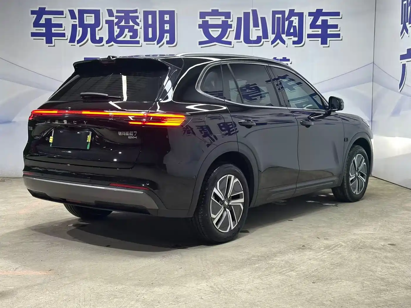 Geely Galaxy Galaxy Starship 7 EM-i 2026 2026 135km Spaceship Edition