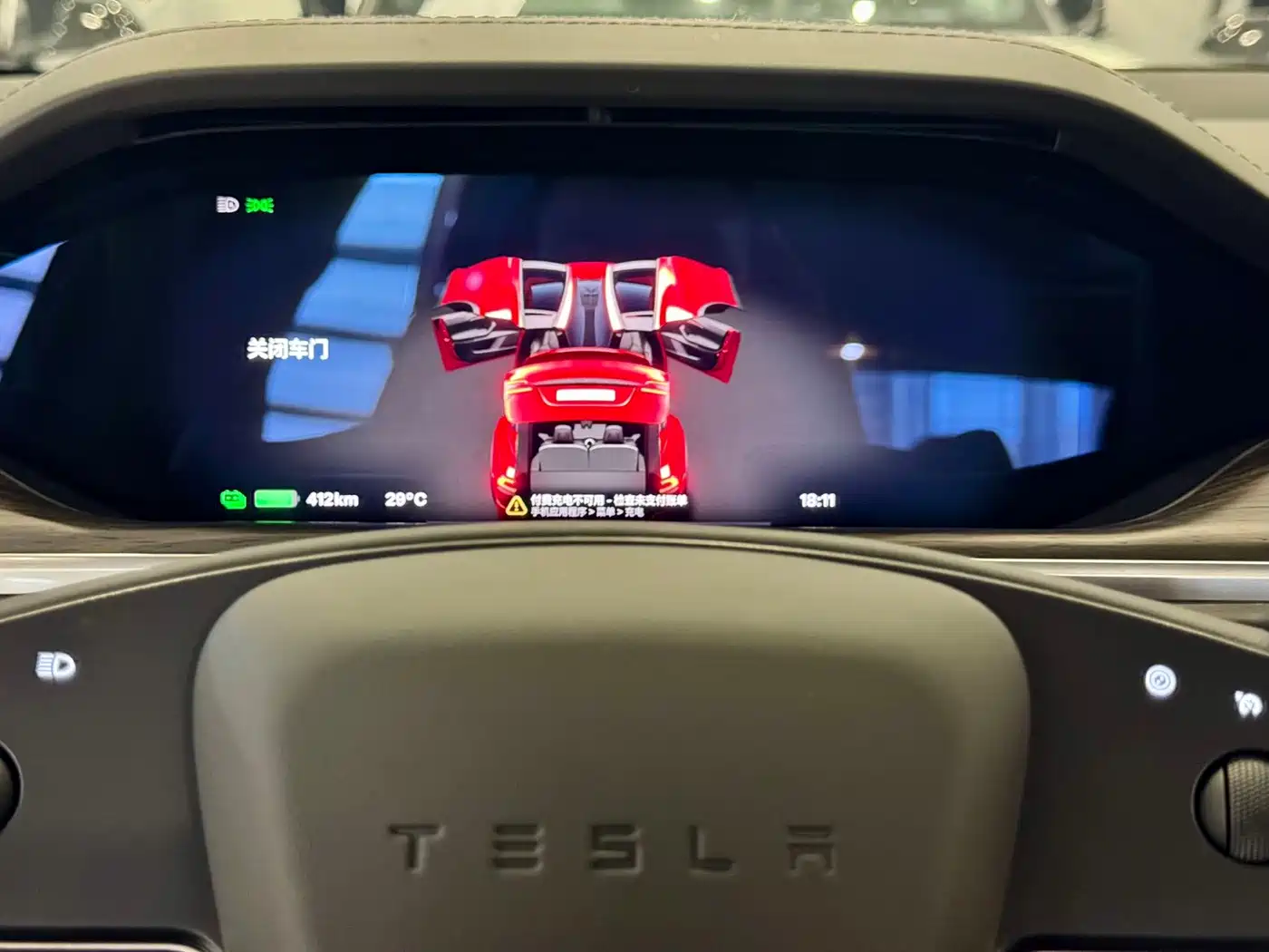 Tesla Model X 2023 2023 Dual Motor All-Wheel Drive Edition