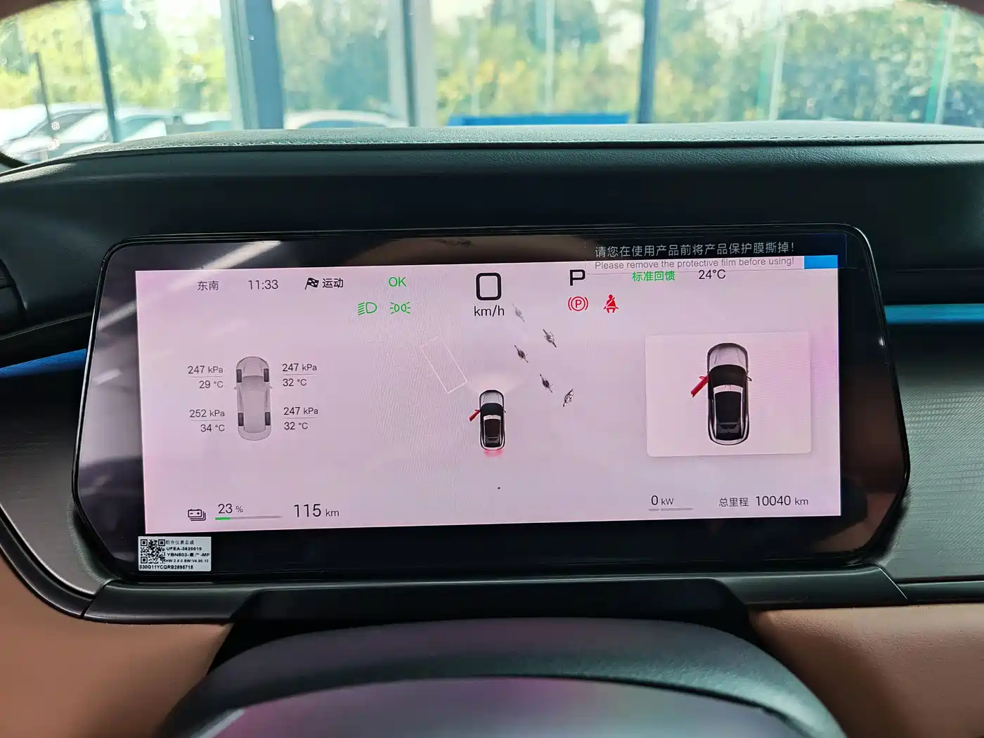 BYD Song L EV 2025 2025 550km Excellence Model