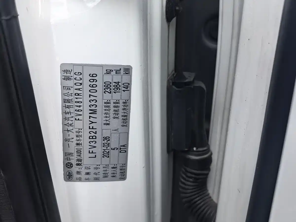 Audi Q5L Sportback 2021 40 TFSI Luxury фото 14