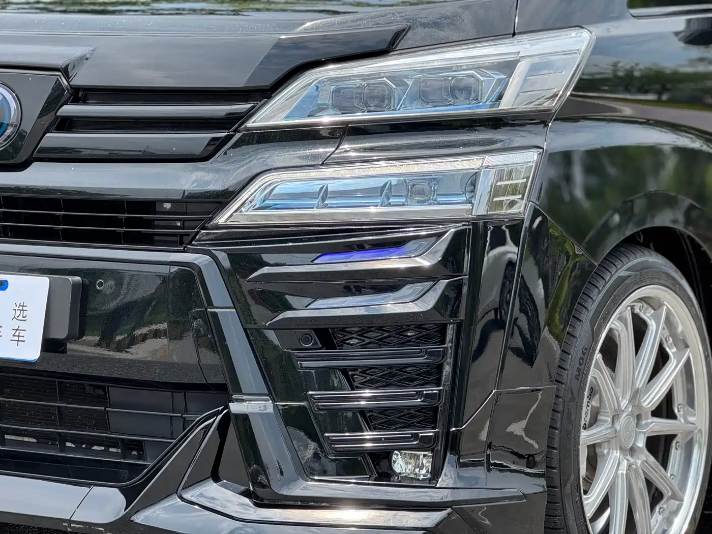 Toyota Vellfire 2021 2020 Twin Engine 2.5L HV Luxury Edition