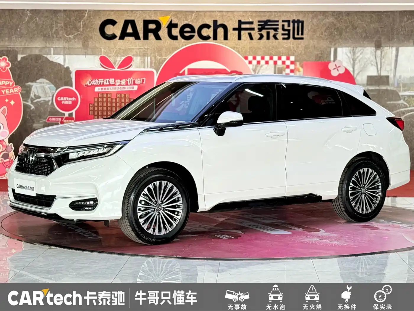 Honda Avancier 2023 370TURBO 4WD Premium Edition