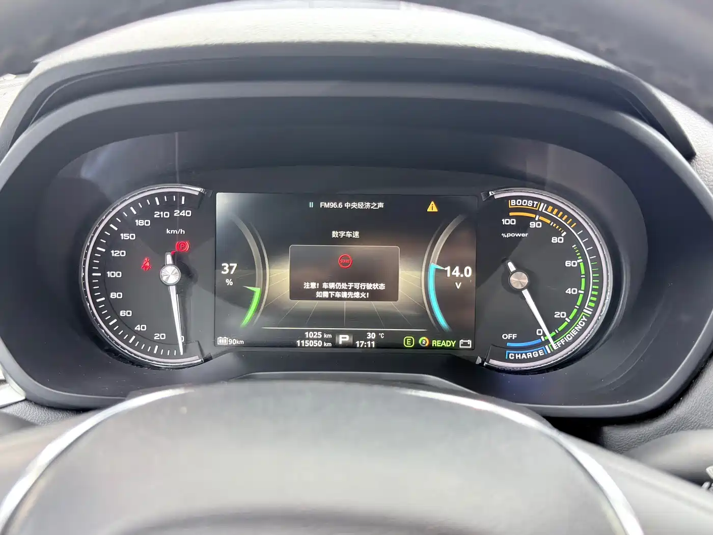 Roewe Ei5 2018 2018 Internet Flagship Edition
