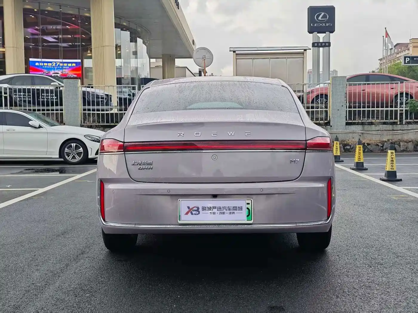 Roewe M7 DMH 2025 2025 1.5T 115km Standard