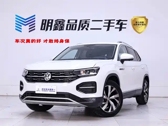 VOLKSWAGEN TANYUE