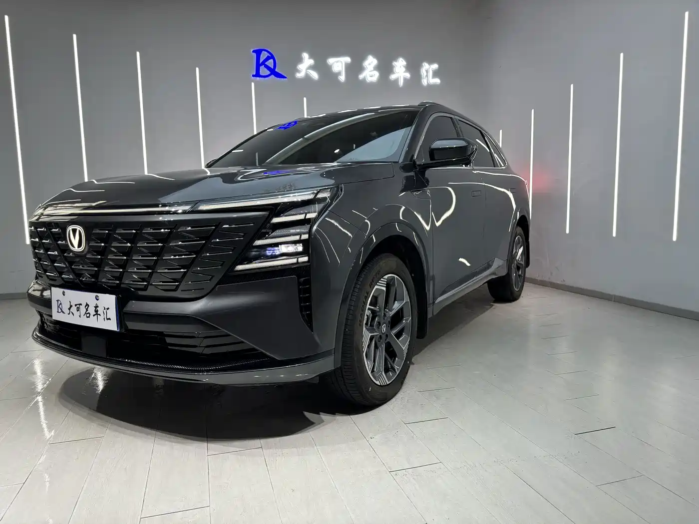 2026 Changan CS75 PLUS