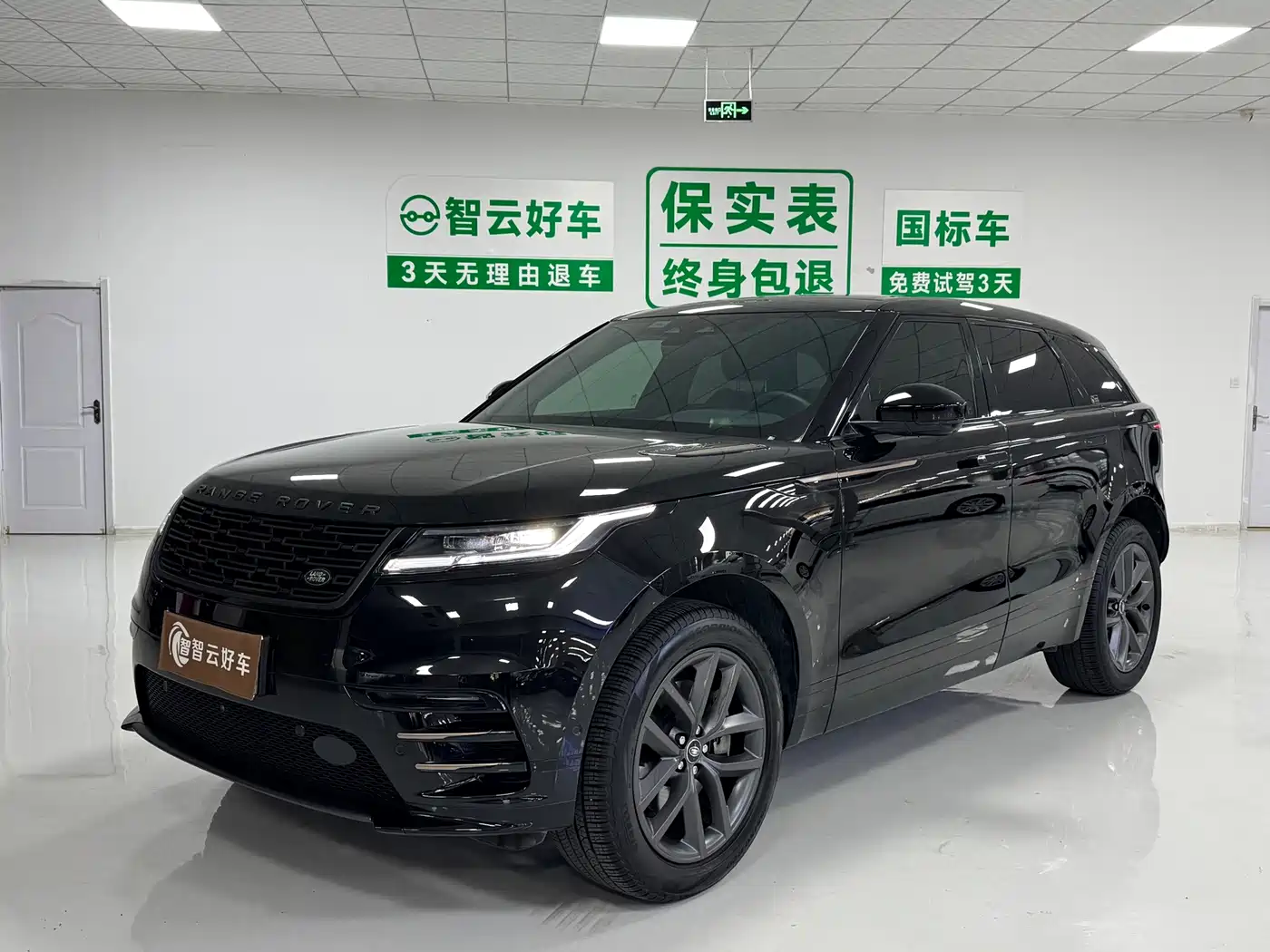 2024 Land Rover Range Rover Velar