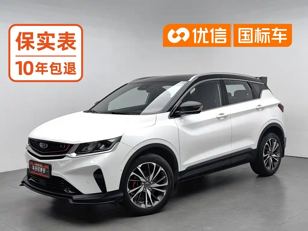 Geely Binyue 2019 2019 Sport 260T DCT Battle China VI