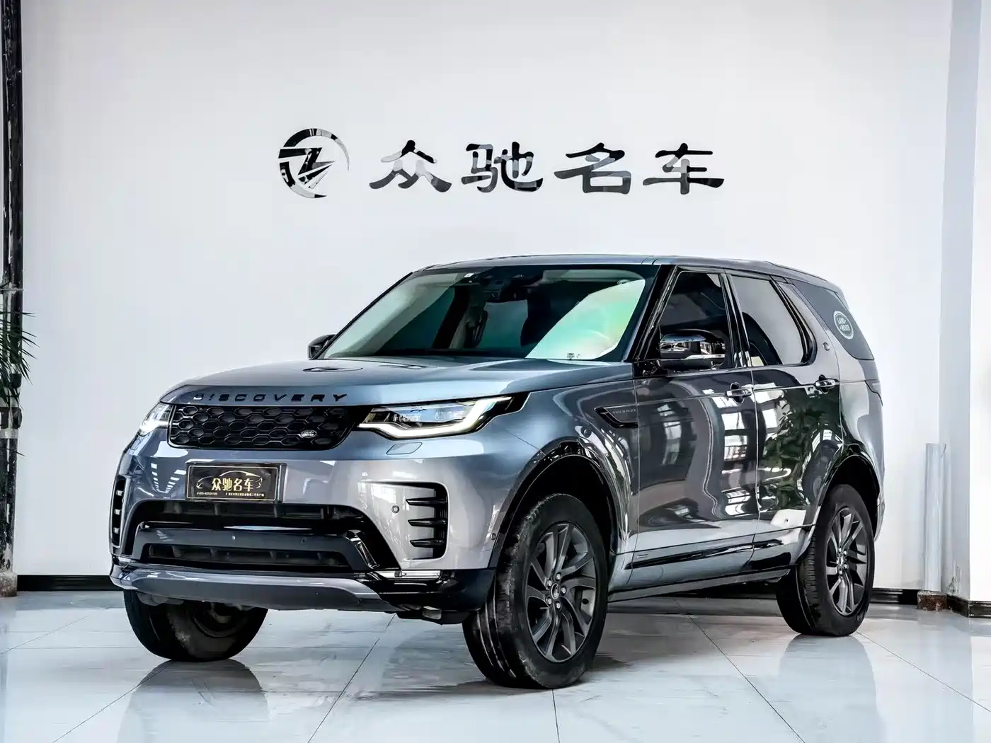 Land Rover Discovery 2021 360PS R-Dynamic S