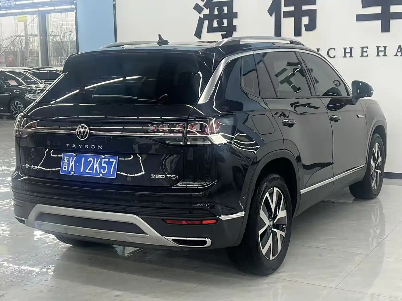 VOLKSWAGEN TANYUE