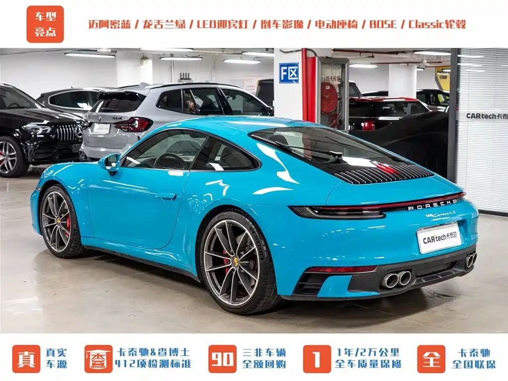 Porsche Porsche 911 2019 Carrera 4S 3.0T 6