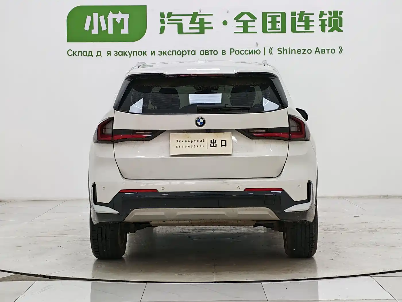 BMW X1 2024 sDrive20Li X Design Package фото 6