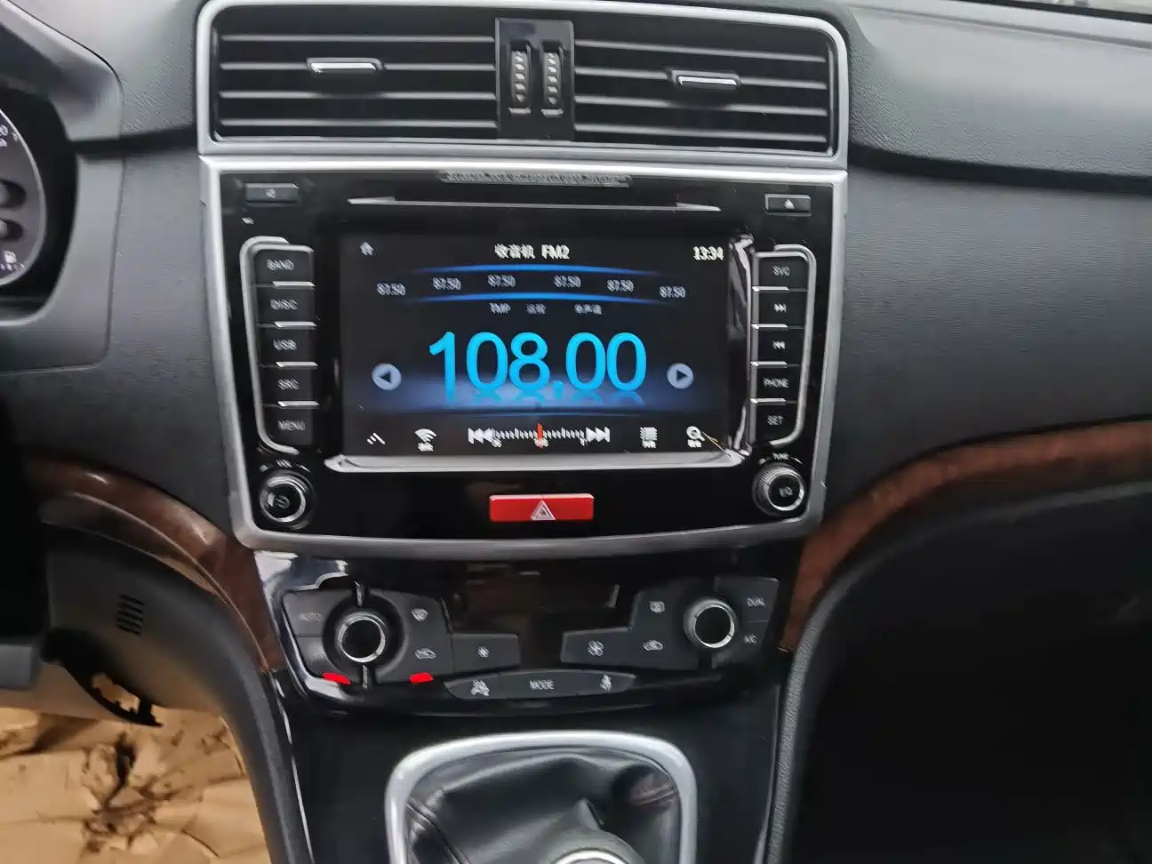 Photo 13 - Haval H6