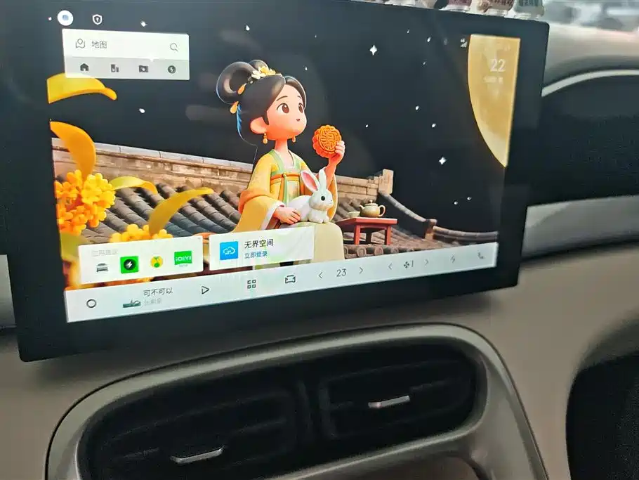 Geely Galaxy Starry Wish 2025 310km Youth Edition фото 13