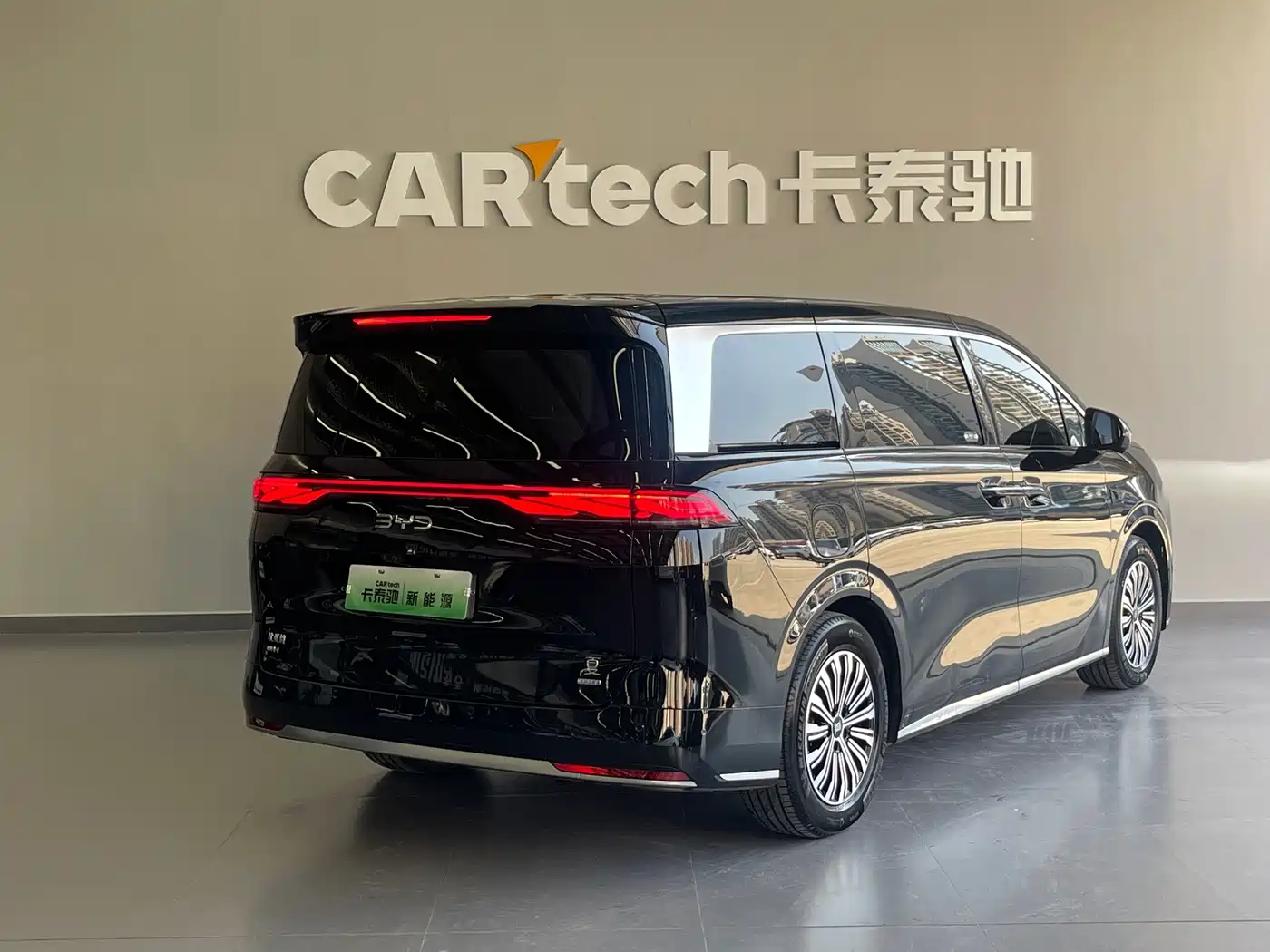 2025 BYD Xia