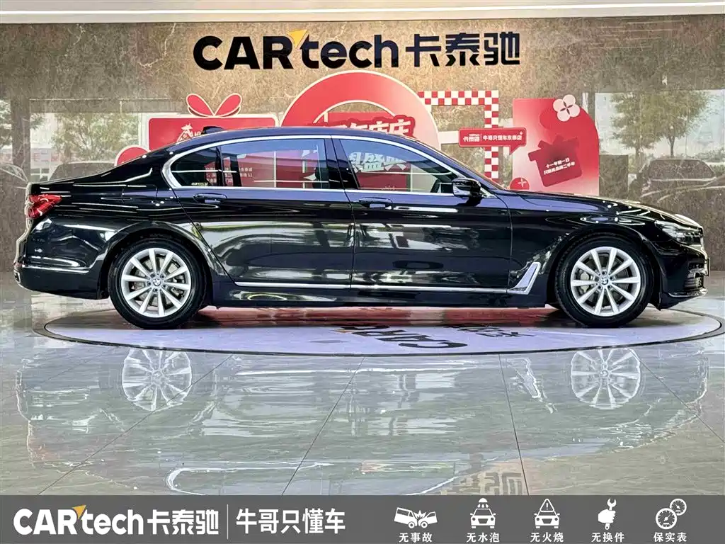 BMW 7 Series 2017 730Li Leading Edition фото 8