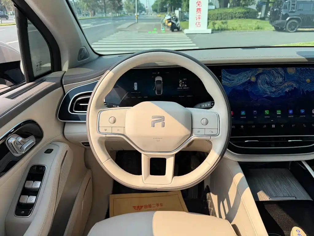 Roewe Feifan R7 2024 2024 Advanced Edition